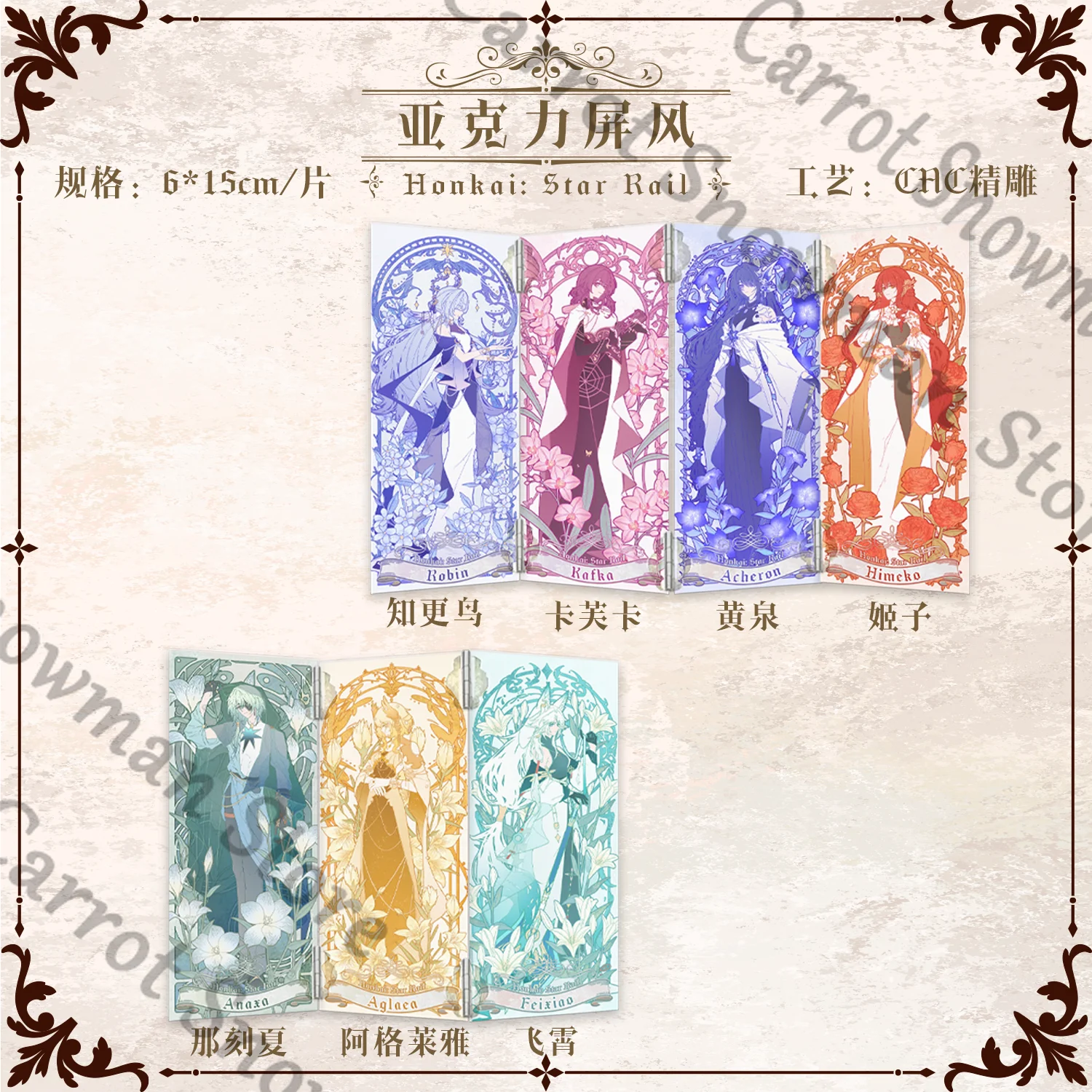 هونكاي: ستار ريل فلاور المرحلة الثالثة سلسلة زملاء أشرون كافكا أنساجورس كافكا شارة علامة واقفة هدية شاشة أكريليك