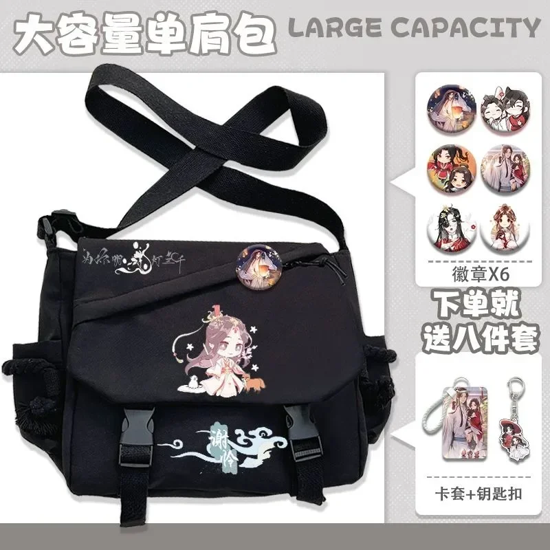 Blanco y negro, bendición de oficiales del cielo, Tian Guan Ci Fu, bolsos de hombro tipo bandolera de mensajero de Anime para niñas de la escuela lindo Kawaii