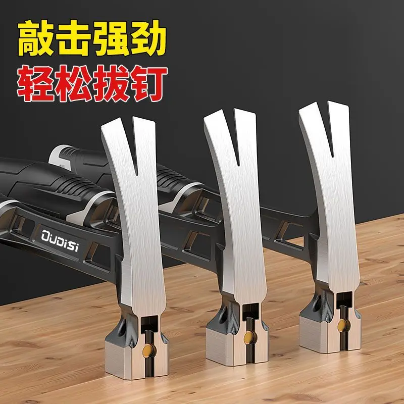 Integrated claw hammer Multi functional household hammer Woodworking hammer Lifting Claw hammer Glass breaker