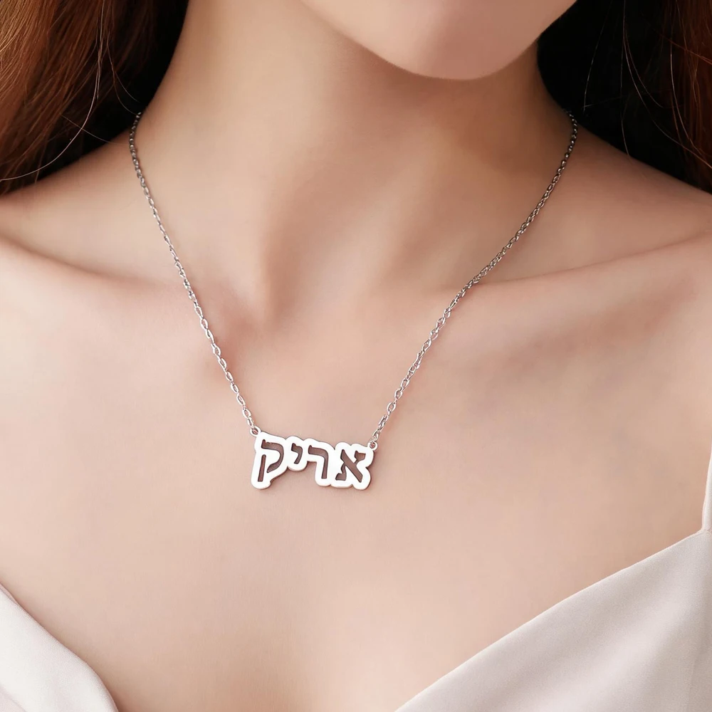 Custom Hebrew Name Necklace For Women Stainless Steel Nameplate Necklace Jewelry Gifr For Girlfriend Personalized Birthday Gift