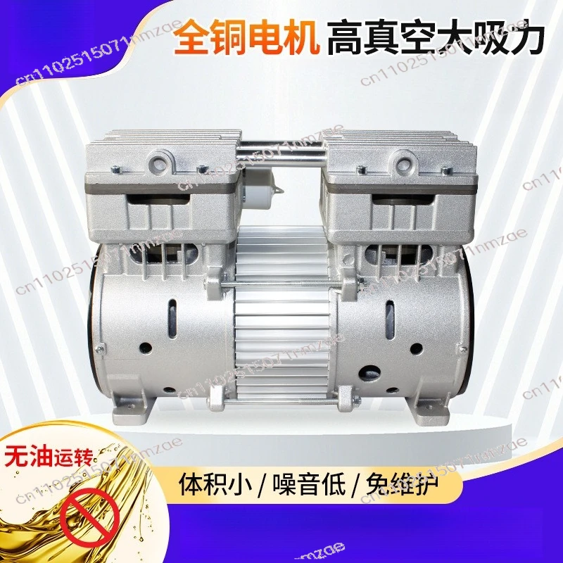 Oil-Free Rotary Vacuum Pump Head, Maintenance-Free High-Flow Suction, Large Negative Pressure, Compact Silent Adsorption Pump