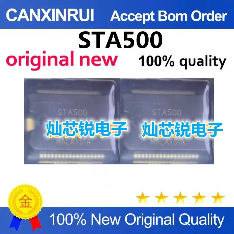 STA500 Automotive audio power amplifier IC chip brand new imported quality guaranteed in stock direct sale