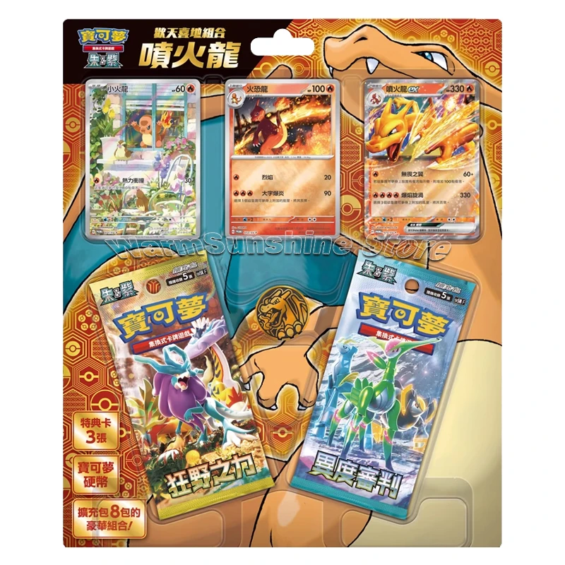 Oryginalna karta Pokemon PTCG Scarlet&Violet SV5 Gosanke A Joyous Combination chińska wersja kart Charizard pudełko upominkowe zabawki dla dzieci