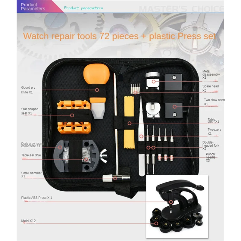 Watch Repair Kit + Watch Press Tool, Watch Battery Replacement Tool Kit, Watch Tool Kit with Watch Link Removal Tool