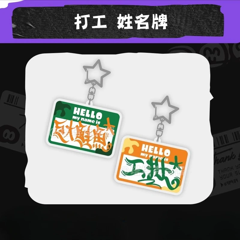 

В наличии Splatoon3 Jet Warrior, бирка с именем труда, гигантская акриловая фигурка лосося