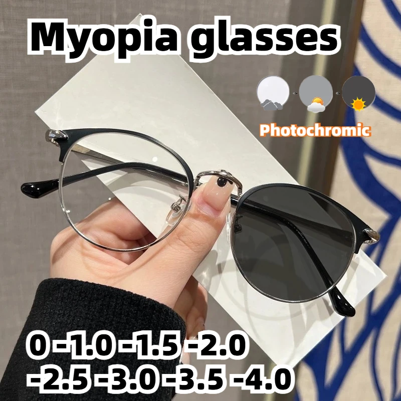 Metall Runde Photochrome Myopie-Brille 2-in-1 für Innen und Außen Übergangsbrille Anti-Blaulicht Dioptrien von 0 bis -4,0