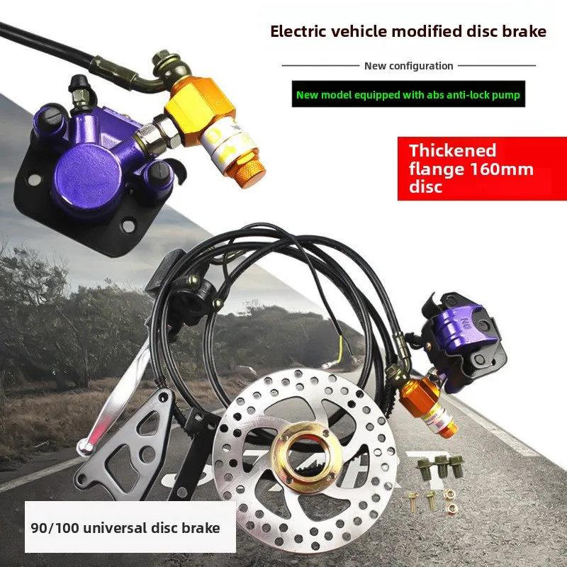 2026 E-bike Rear Drum Brake To Hydraulic Disc Kit E-scooter Expand Brake Convert Oil Caliper Master Cylinder Mod Parts