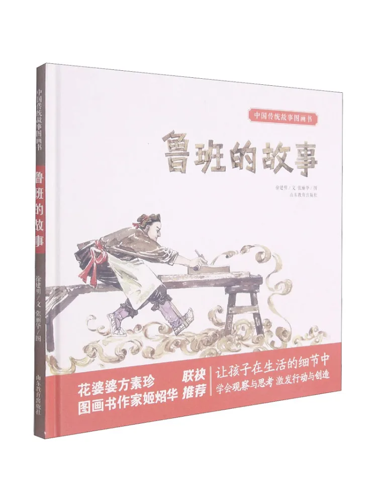 

Книга-Winshare История Любанского