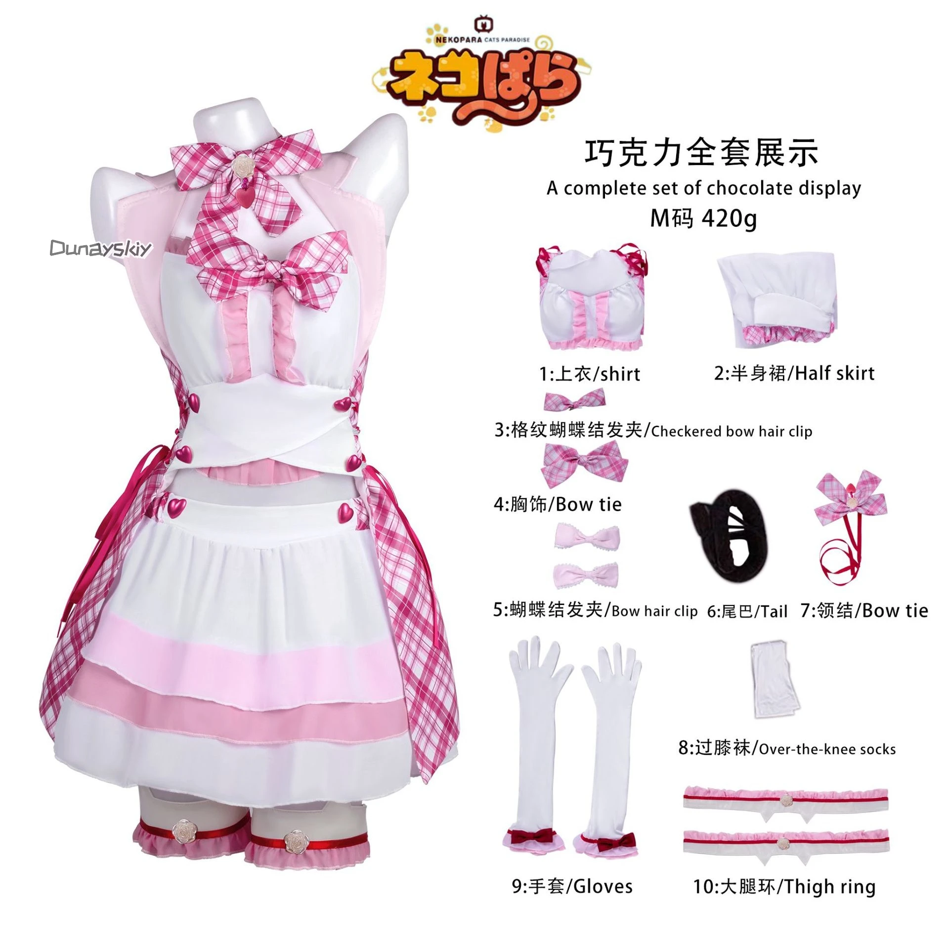 Juego Anime Nekopara vainilla Chocola disfraz de Cosplay Nekomimi Paradise peluca estampado traje de sirvienta mujer Sexy traje de Carnaval Kawaii