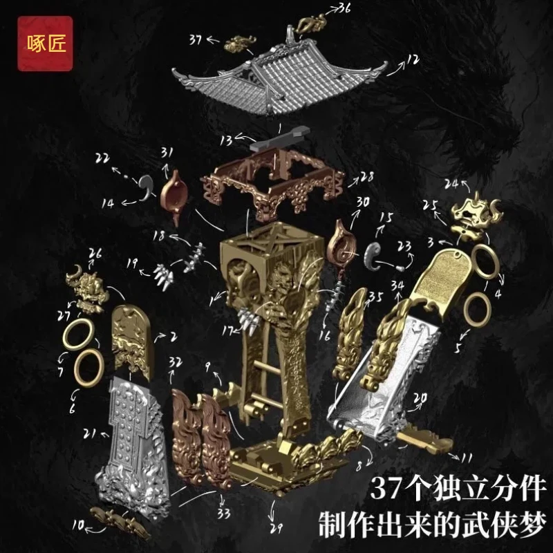 Hot Sale The Blade Vault For Four Can Be Opened Divine Beast Sword Display Case Tianji Gate Hand Finished Metal Desktop Ornament view 6