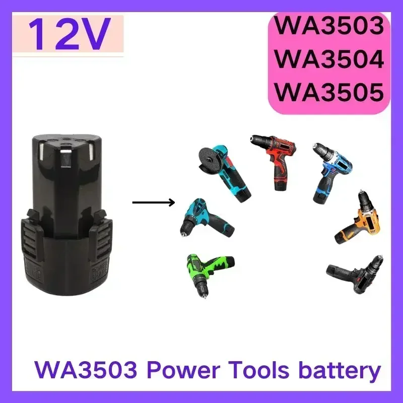 NEW Universal 12V 3000mah Battery Rechargeable Lithium-Ion for Electric Screwdriver Pistol Drill Mini Angle Grinder Tool