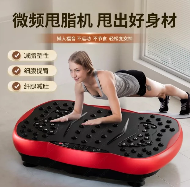 appareil-de-rejection-des-graisses-–-Equipement-de-fitness-et-de-perte-de-poids-pour-la-maison-vibration-corporelle-integrale-haute-puissance