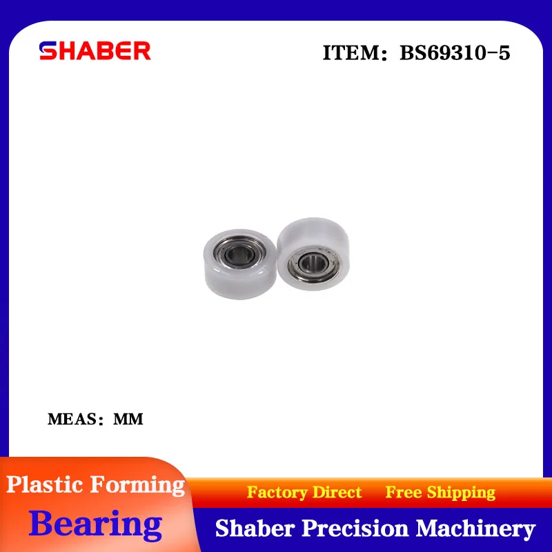 【SHABER】Factory supply POM plastic coated bearing BS69310-5 High wear resistance High quality nylon pulley