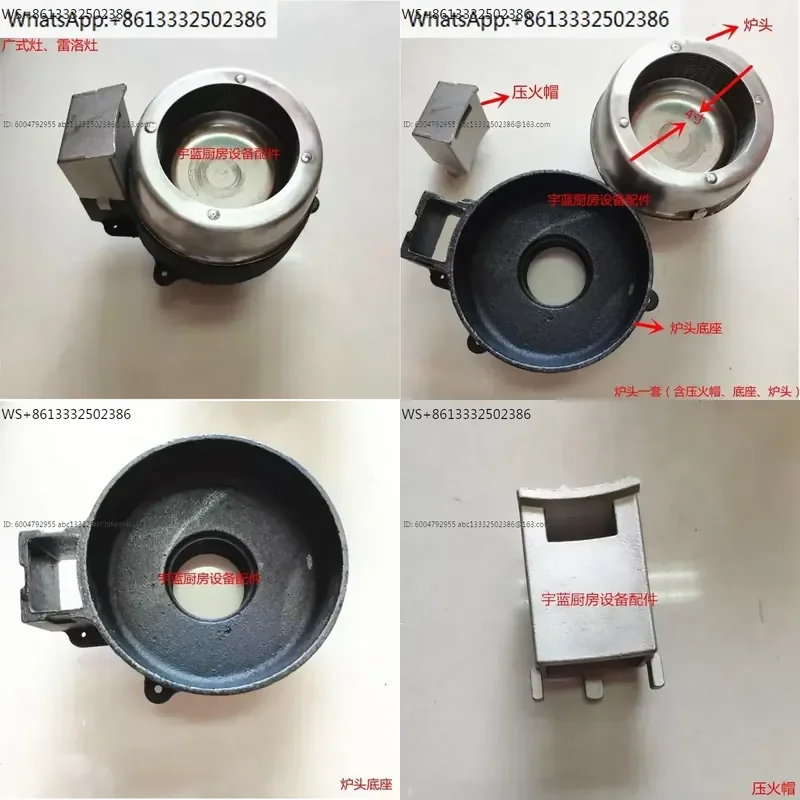 Guanglong Energy Saving Silent Stove 4-inch Stove Head for Raylow Stainless Steel Stove Liner Base Pressing Fire Cap
