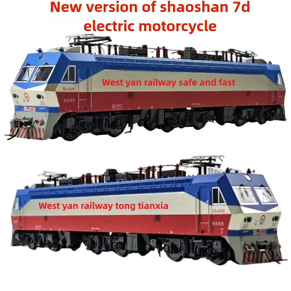 

Pre-sale HO 1/87 Train Model New Version Shaoshan SS7D Electric Locomotive Train Model Toy Gift Multiple Sizes Available