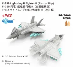 SNOWMAN SG-7060 1/700 F-35B Lightning ll Fighter ll Air-to-Ship 3D Printed Parts