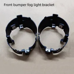 For NISSAN  MARCH  MICRA Front Bumper Fog Light Bracket Fog Lamp Fixed Base