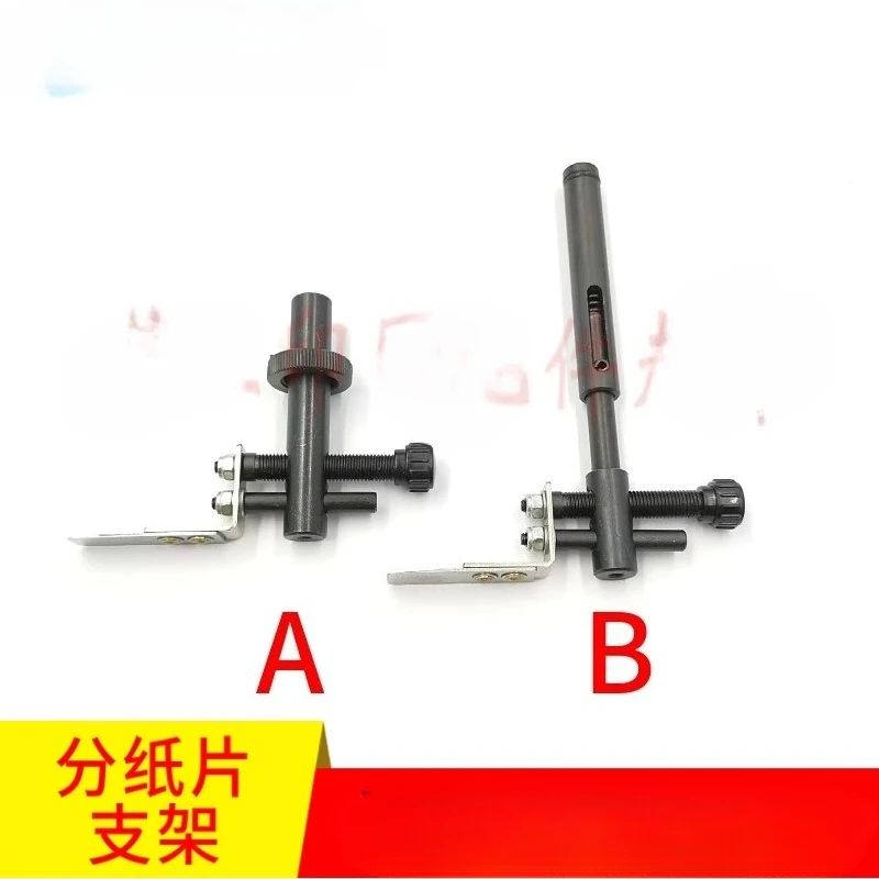 

Suitable for KBA105 printing machine Feida paper holder brush holder paper and brush