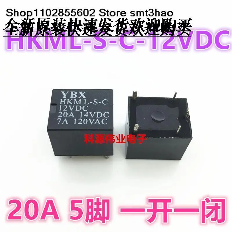 

HKML-S-C-12VDC 20A T78 HFKW-012-1ZW 5PIN