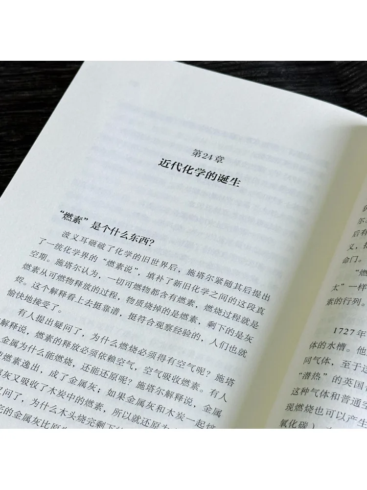 Book-Winshare Discovering Science With Scientists How To Face the Unknown World