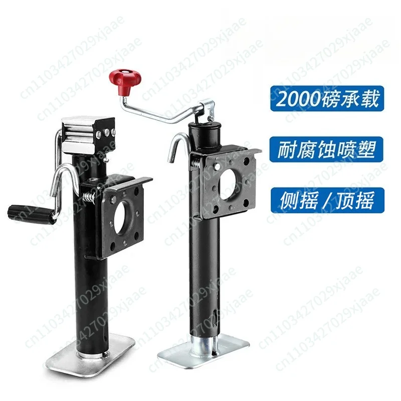 Manual Mechanical Flange Swivel Plate Support Trailer Jack RV Outriggers Transverse Stabilizer Bracket