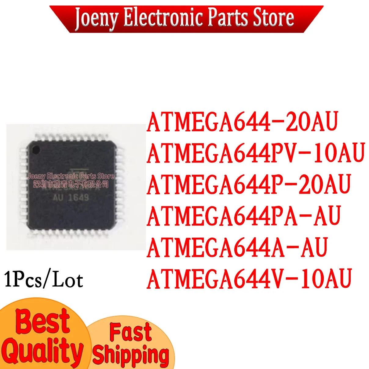 ATMEGA644-20AU ATMEGA644PV-10AU ATMEGA644P-20AU ATMEGA644PA-AU ATMEGA644A-AU ATMEGA644V-10AU Plastic Casing