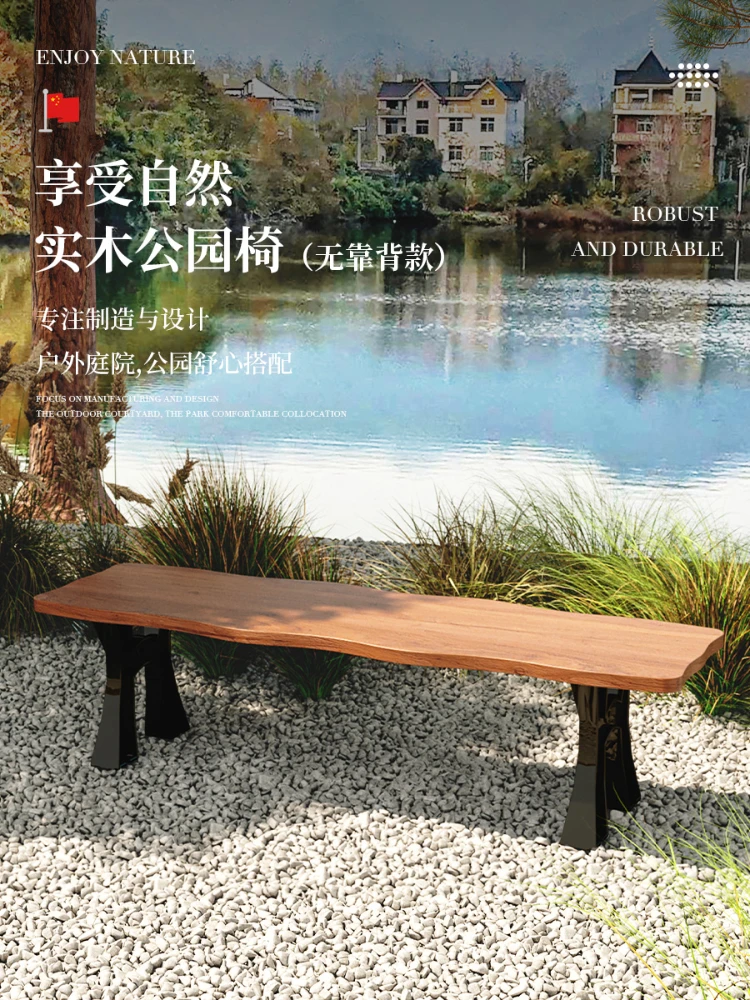 Antiseptic Wood Park Long Stool Outdoor Iron Rest Bench Community Landscape Leisure Stool Outdoor Wooden Bench