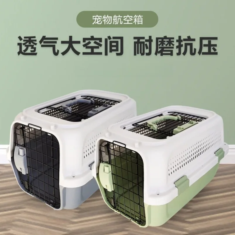 2026    Pet Air Box Outgoing Travel Car Checked Box Aircraft Air Freight Box