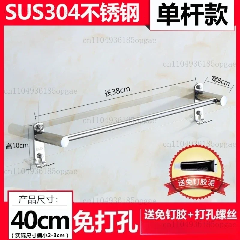 Towel rack Non-punching toilet Retractable bathroom Single double rod Wall hanging towel bar Toilet towel rack Stainless steel