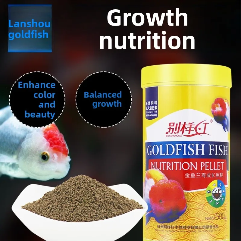 BIEYANGHONG سبيرولينا الكريات الغنية للأسماك الذهبية وكوي - حبيبات صغيرة لـ Ranchu وتعزيز الألوان