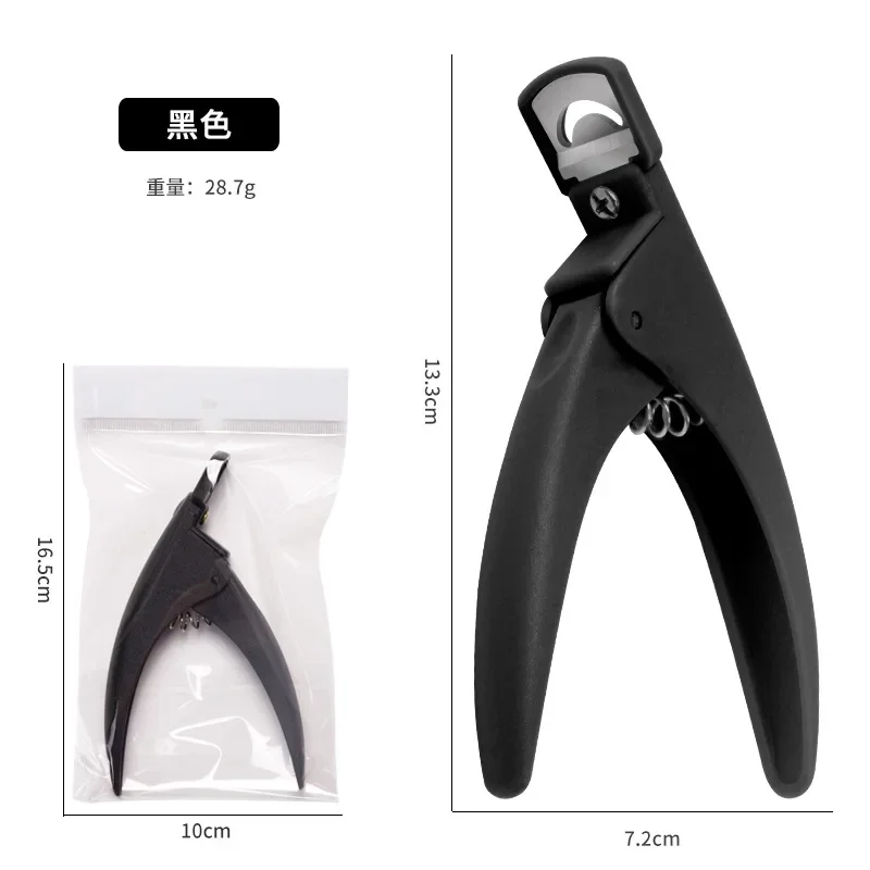 New U-shaped French Nails Manicure Tool Plastic Nail Scissors Art Tips Clipper Trimmer Scissors Round Edge Finger Cutter False