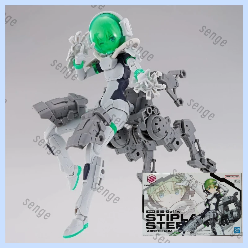 

[Genuine in stock] Bandai 30MS SIS-Gc11w Stepla Steer Machine Girl Hero Form Ardito Form assembled model collection gift