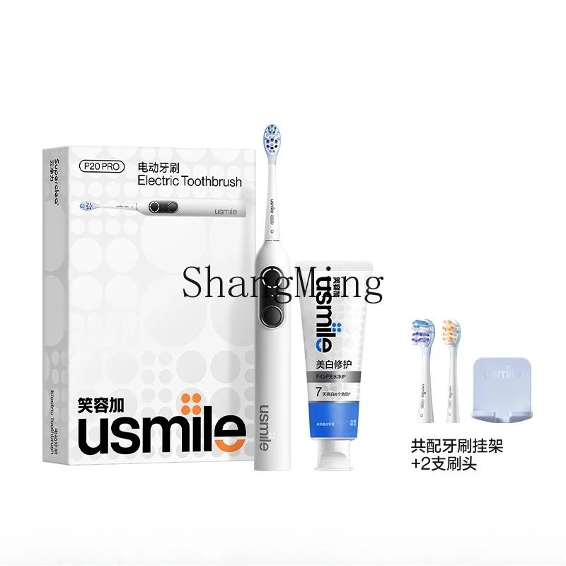 

LXY Electric Toothbrush Automatic Smart Adult Couple Men and Women Gift Set