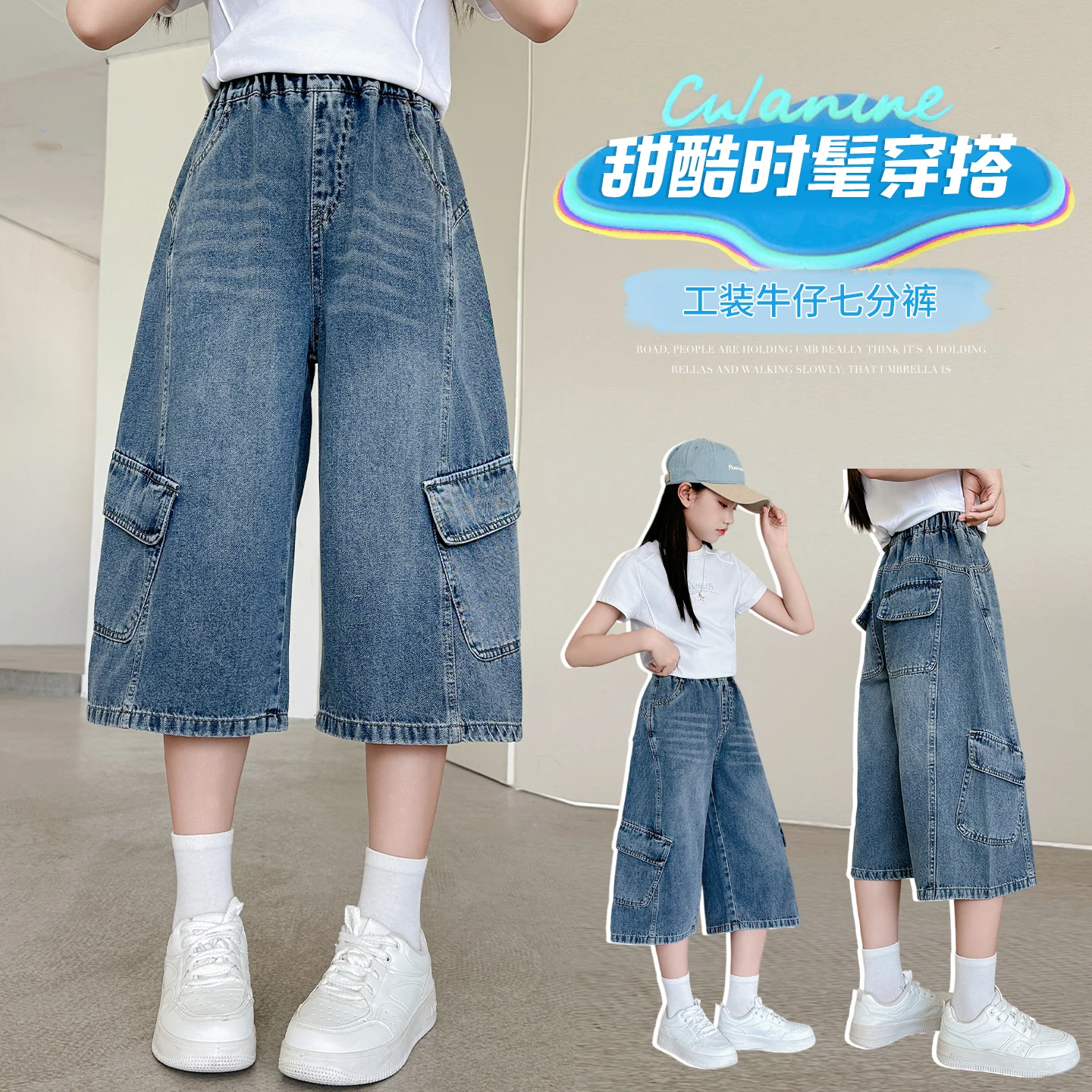 

New Stylish Children Capri Cargo Jeans for 4-14Girls High Fashion Street Denim Pants Kids Cool Spring Summer Wide Jeans Trousers