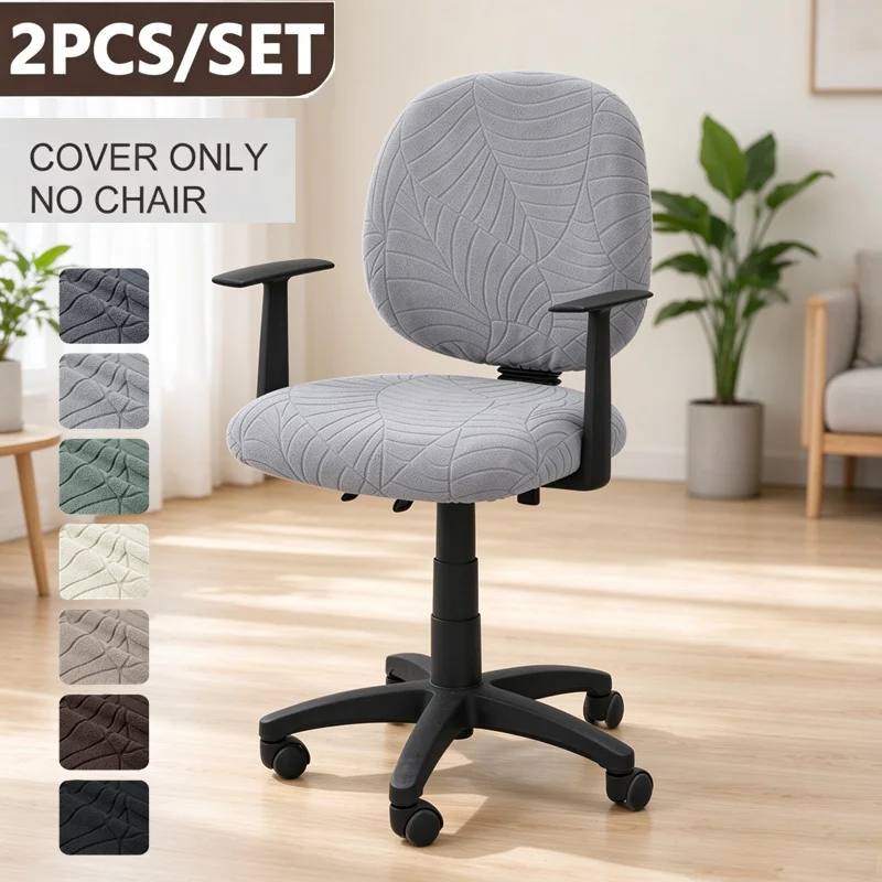 2pcs/set Office Computer Chair Cover Protective Stretch Split Chair Covers Universal Office Anti-dust Office Seat Slipcovers