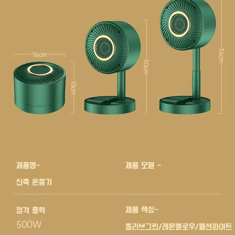충전식 사용팁