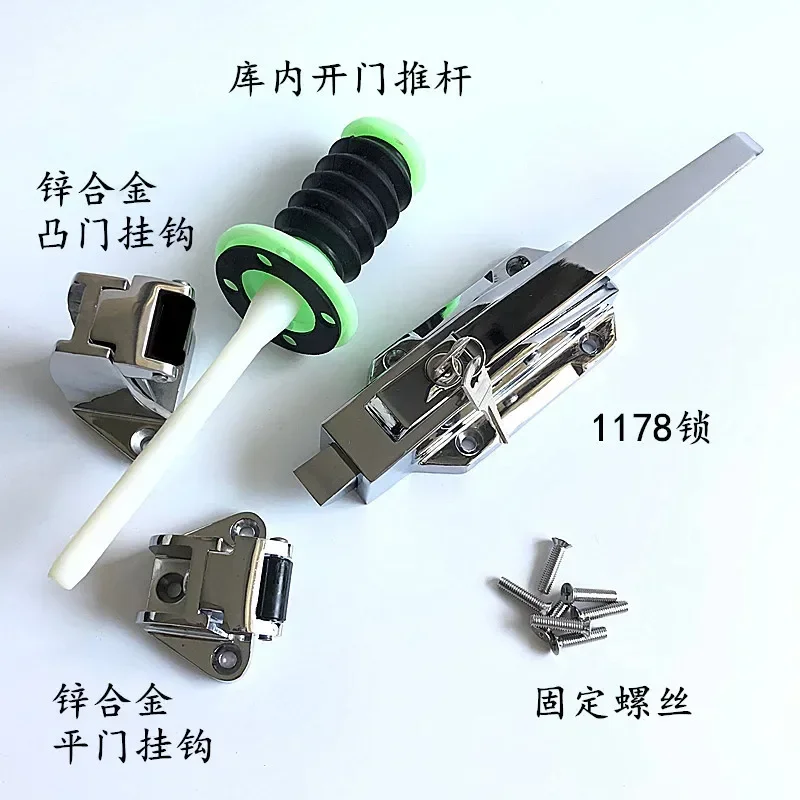 

Cold storage door lock 1178 Cold storage convex flat door safety handle Hinge oven lock Oven lock Refrigeration accessories