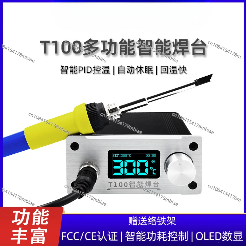 T100 Intelligent Welding Table T12 Adjustable Temperature Constant  Digital Display Phone Repair Electric Soldering Iron