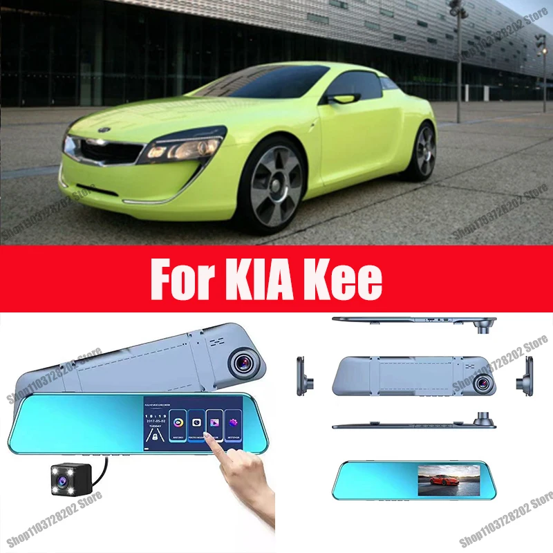 

For KIA kee Carplay Android GPS Dash Cam AUX FM Radio Dashcam Car Camera Stream RearView Mirror Drive Recorder