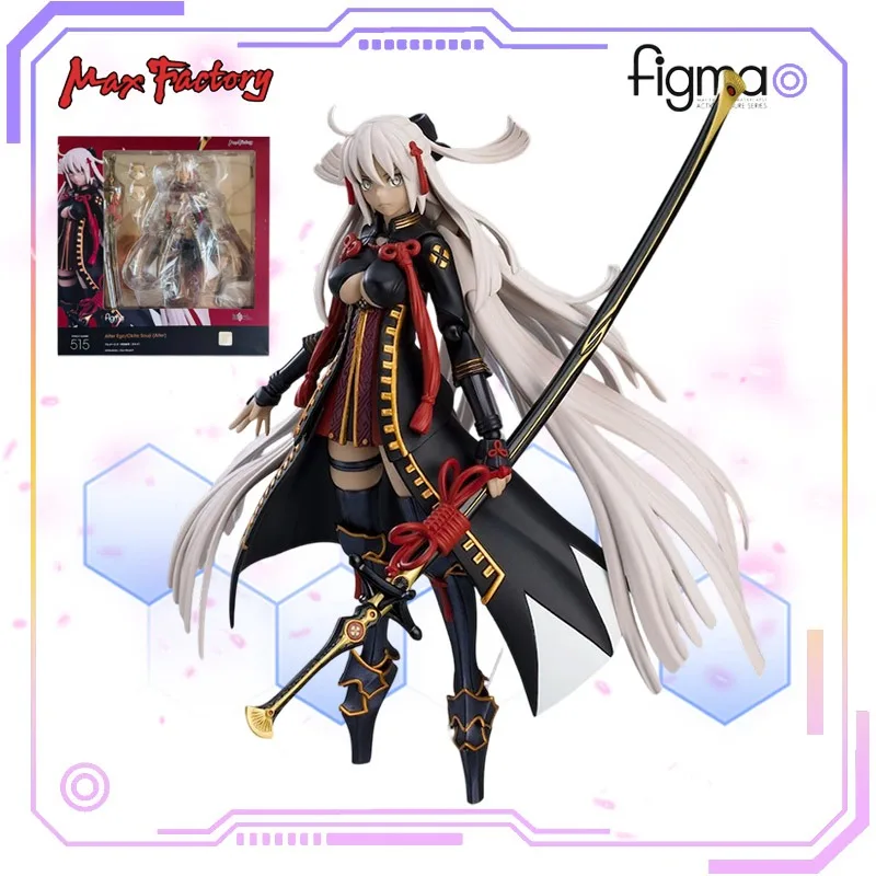 Original Max Factory Figma Series #463 Arthur Pendragon/# 515