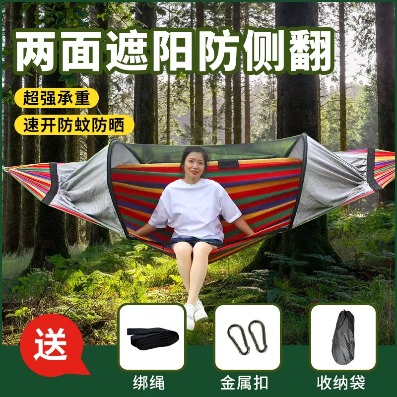

Suitable for Hammock Outdoor Mosquito-proof Shade Quick Open Anti-Rollover Single Children's Camping Swing