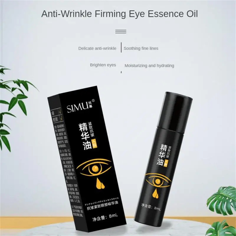 Suero de ojos antiojeras para eliminar bolsas de ojos, productos para el cuidado de la piel, aceite de ojos, Bola de masaje, nuevo