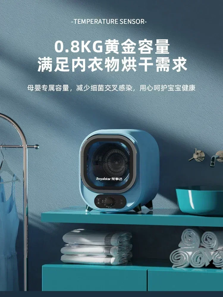 220V Royalstar Asciugatrice per interni Lavatrice elettrica Asciugatrice per la casa Piccola asciugatrice domestica Mini asciugatrici Macchine asciugatrici A secco A