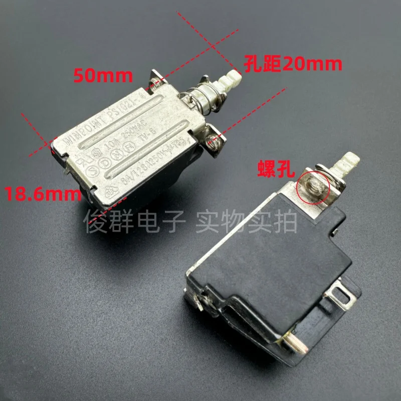 5PCS/ PS1021-4 TV-8 self-locking power switch button 10A250V power amplifier speaker