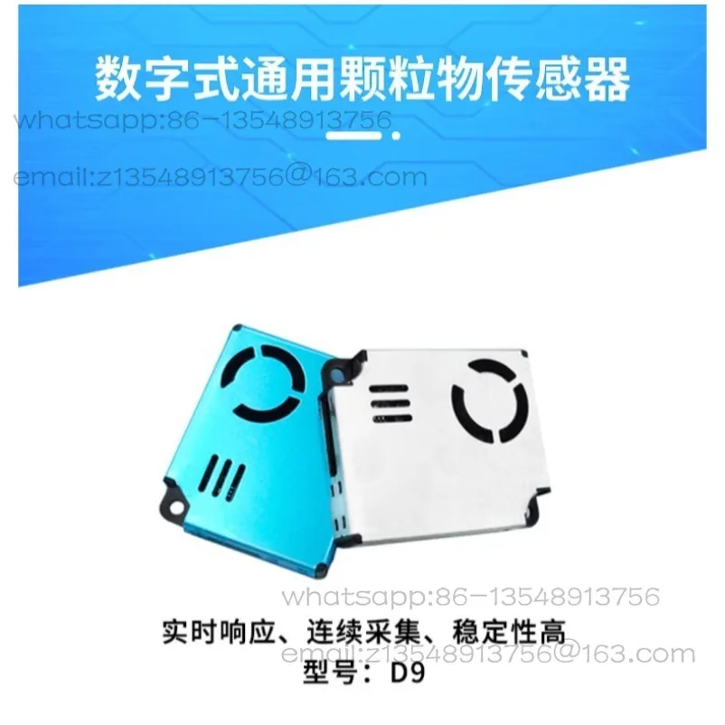 D9 light PM2.5 sensor module Digital light dust particle air quality detection module