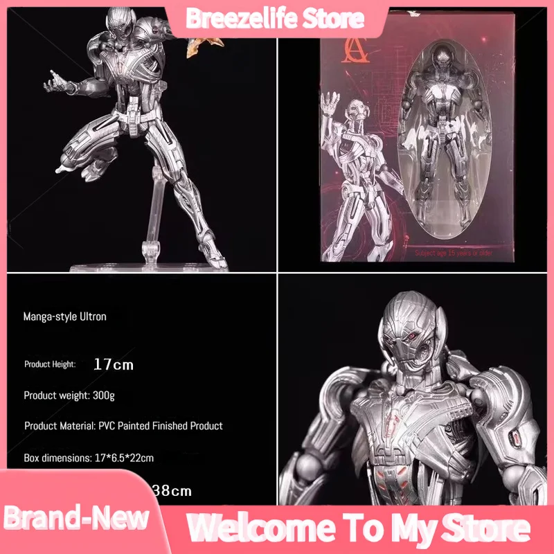 

【In Stock】Anime Figure Super Villain Yashiro-style Ultron Mechanical Body Articulated Action Figure Model Display Box Set Gifts
