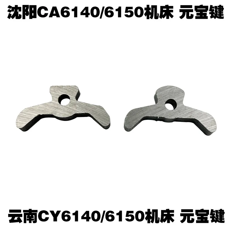 CD/ CA6140 CA6150 Machine Tool Appendix 2030 Half Round Key Crescent Key 62x32 Pin Lathe Accessories 1PC