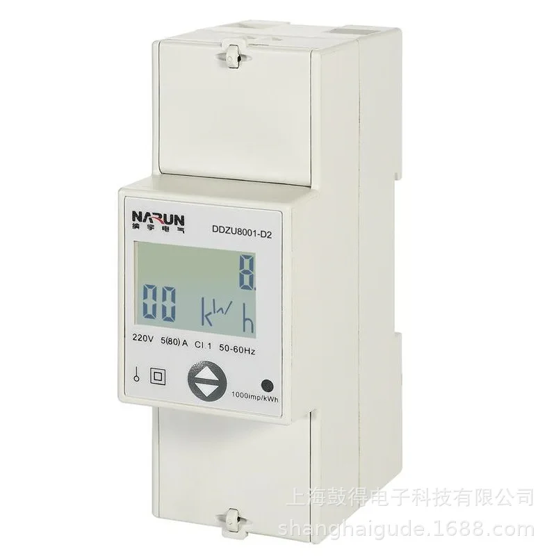 DDZU8001-D2-G Single-phase Energy Meter 5 (80) A