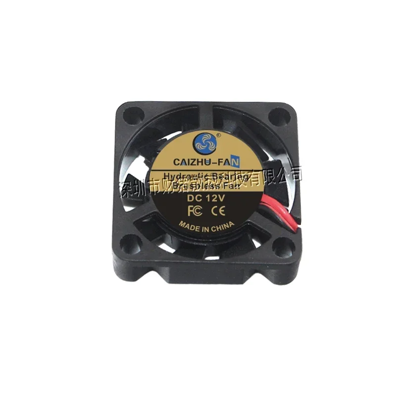 CAIZHU-FAN 2507 2,5 cm mini-notebook 25 * 25 * 7MM12V5V borstelloze koelventilator
