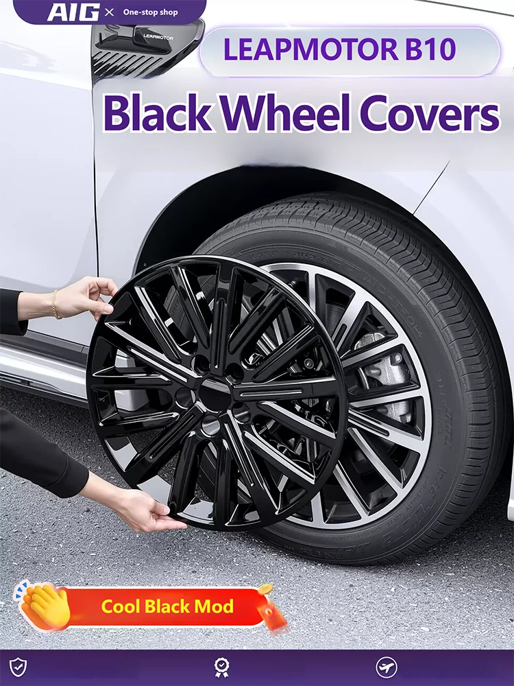 For LEAPMOTOR B10 2025 2026 Black wheel hub cover full coverage,wheel center cover,all inclusive,Anti-scratch,Accessories